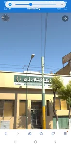 بانک کشاورزی