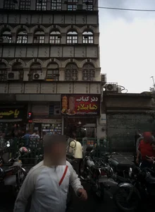 دنرکباب هایلار