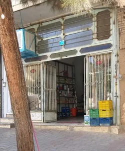 سوپر مارکت 2