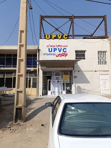 لمبشکن