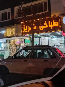 طباخی گلریز 4