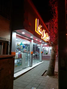 شیرینی فروشی ندا