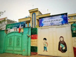 آکادمی زبان دیلماج