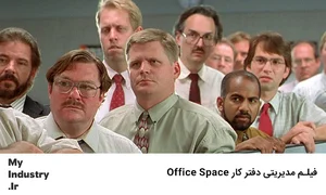 شروه هاى موج