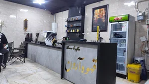 قهوه آرون