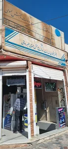 دفتر پیشخوان دولت(توسعه خدمات سریع تصمیم)