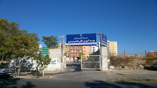 Daneshvaran University