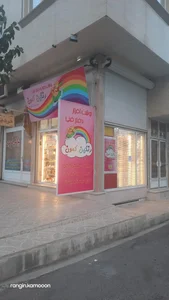نوشت افزار و دفتر فنی رنگین کمون 2
