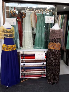 سرای پارچه و آستر دینا