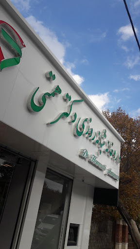 داروخانه شبانه روزی