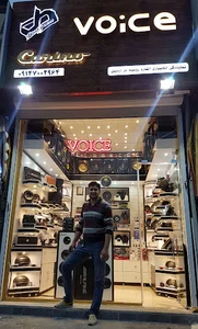 فروشگاه مردانی(VOICE)