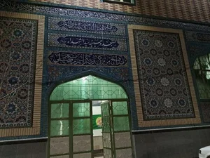 مسجد و مجموعه تربیتی حضرت سیدالشهداء علیه السلام 2
