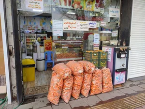 ویتامین سرای صفا 2