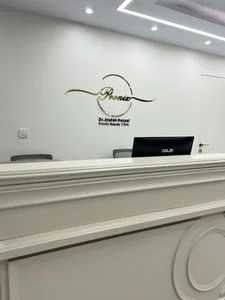 کلینیک زیبایی پرونیکس