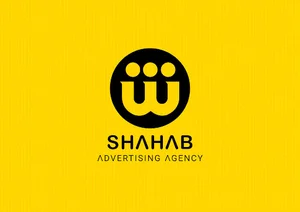 آژانس تبلیغاتی شهاب