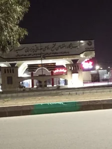 پمپ بنزین سیدالشهداء ع(بهرام‌بیگی) 2