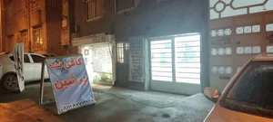 کافی نت پرشین 2