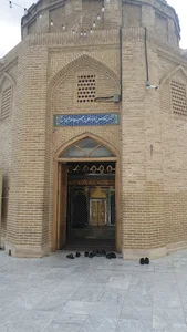 ‌آستان امامزاده ابراهیم