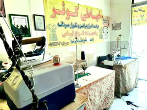 خیاطی کوثر