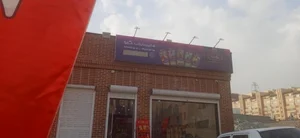 هایپر سپید 2