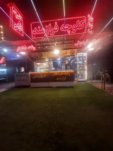 کلوچه فومن سنتی فرازمند 2