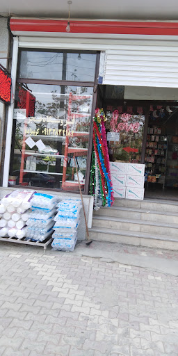 فروشگاه لوازم قنادی فجر(کریمزاده)