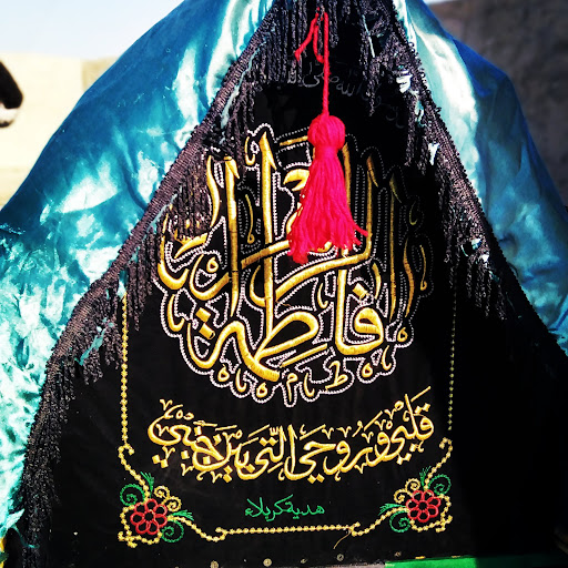 مسجد اهل البیت