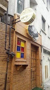 مرکز میکروبلیدینگ