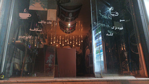 کافه اسپرسو رضا