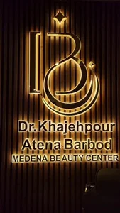 ایرن