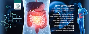 Dr. Zrar Hussein Clinic - نۆرینگەی دکتۆر زرار حسێن