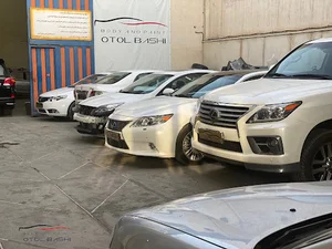 اتول‌باشی