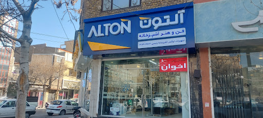 تجهیزات لوکس آشپزخانه