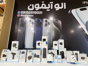 فروشگاه الوآیفون