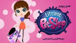 داروخانه دامپزشکی دکتر مسعود حاجی خانی