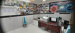 کافی نت امپراطور