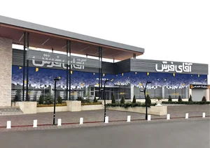 آقای فرش