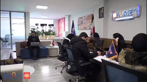 شرکت سورین سرویس