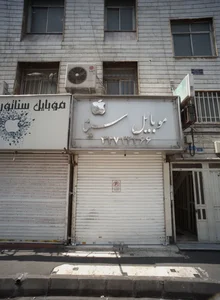 موبایل سینا 2