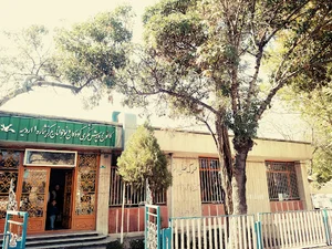 کانون پرورش فکری کودکان و نوجوانان مرکز شماره ۱ ارومیه