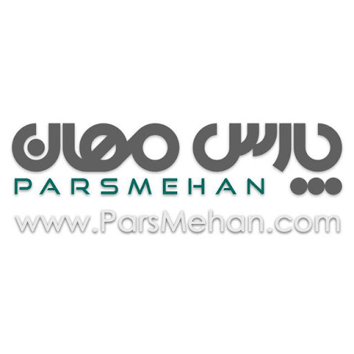 آژانس دیجیتال مارکتینگ پارس مهان