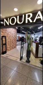 فروشگاه لباس برند نورا 2