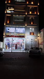 سوپر مارکت خلیل 2
