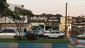 اتوگالری پاسارگاد