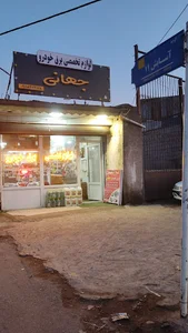 مکانیکی پژو پرشین