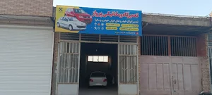 تعمیر گاه مکانیکی پرواز