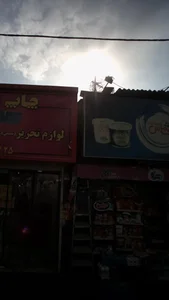 سوپر نان تک دانیال 3