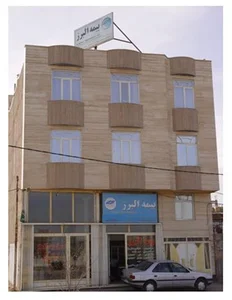 بیمه البرز