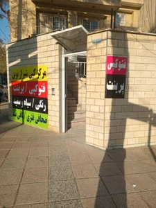 دفتر پیشخوان دولت سینما سعدی 2