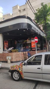 نارنج مارکت 4